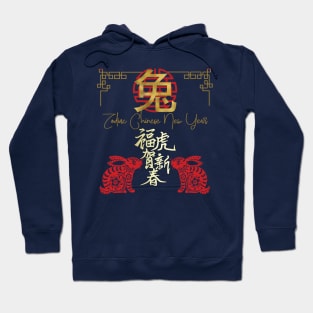 2023 Year of the Rabbit Hoodie